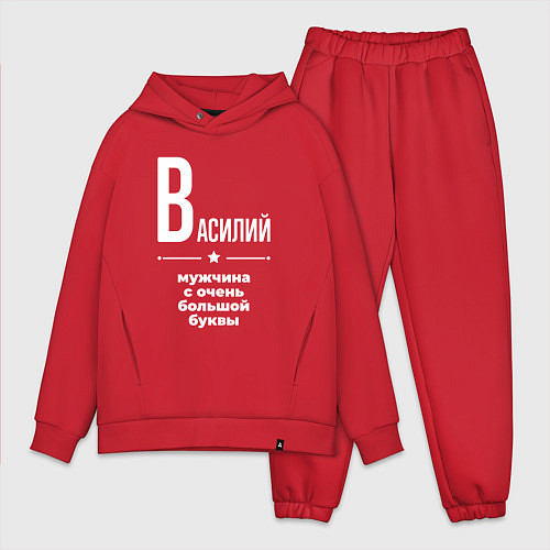 Мужской костюм оверсайз Василий мужчина с очень большой буквы / Красный – фото 1