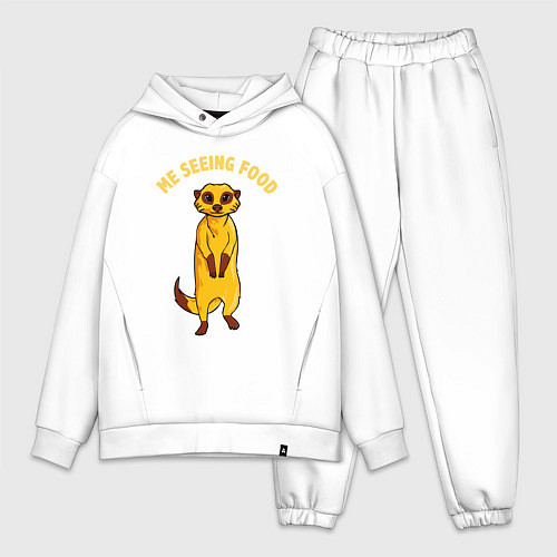 Мужской костюм оверсайз Я вижу еду / Белый – фото 1