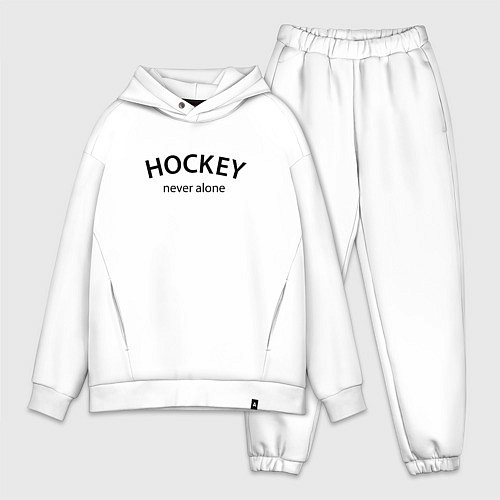 Мужской костюм оверсайз Hockey never alone - motto / Белый – фото 1