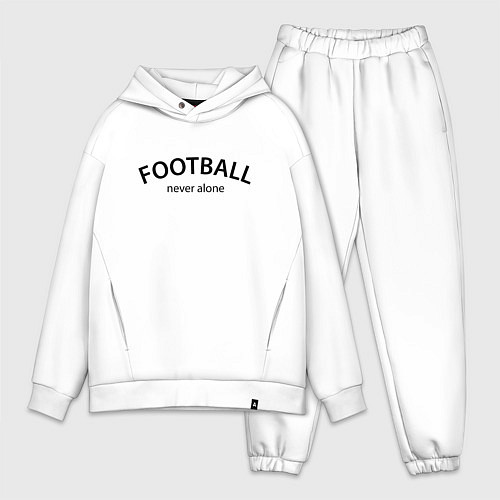 Мужской костюм оверсайз Football never alone - motto / Белый – фото 1