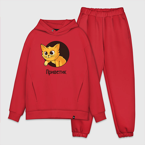 Мужской костюм оверсайз Приветствующий котик / Красный – фото 1