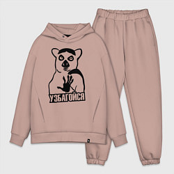 Мужской костюм оверсайз Узбагойся мем, цвет: пыльно-розовый