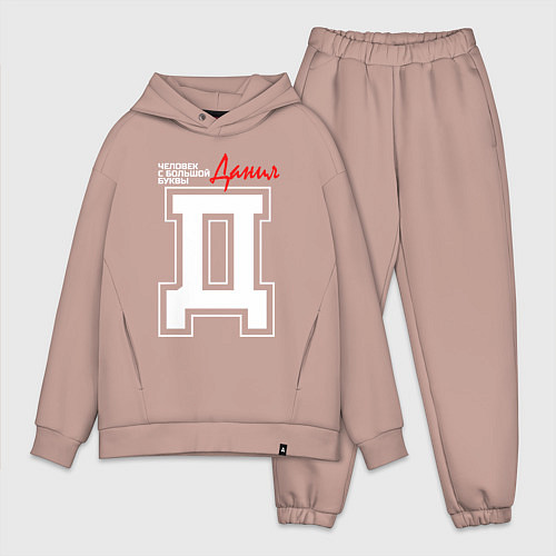 Мужской костюм оверсайз Данил - человек с большой буквы / Пыльно-розовый – фото 1