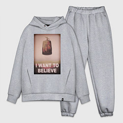 Мужской костюм оверсайз Кин дза дза - x files want to believe, цвет: меланж