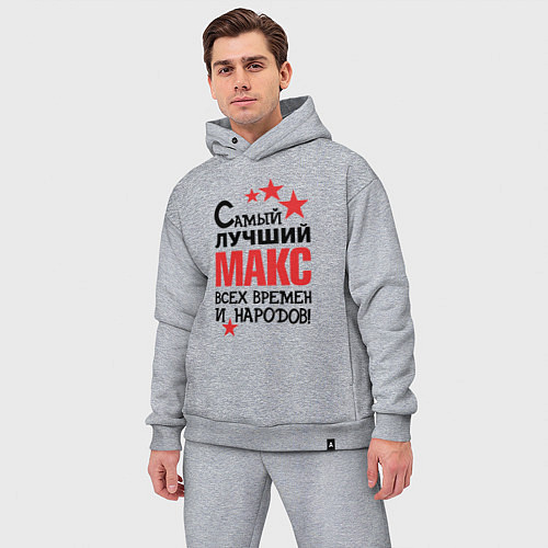 Мужской костюм оверсайз Самый лучший Макс / Меланж – фото 3