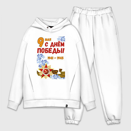 Мужской костюм оверсайз День Победы - 9 мая - георгиевская лента / Белый – фото 1