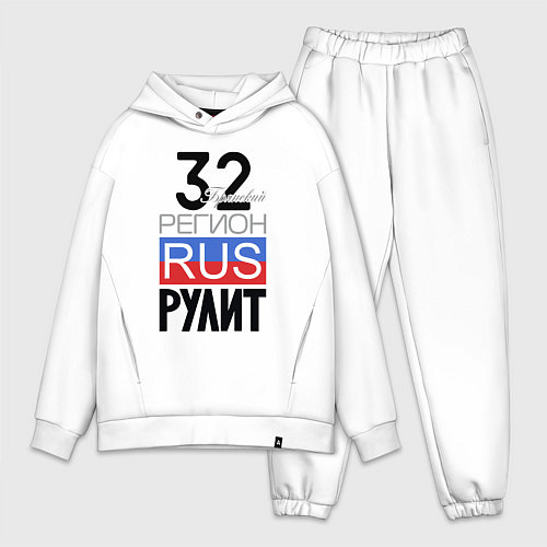 Мужской костюм оверсайз 32 - Брянская область / Белый – фото 1