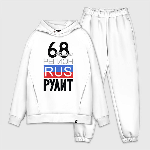 Мужской костюм оверсайз 68 - Тамбовская область / Белый – фото 1