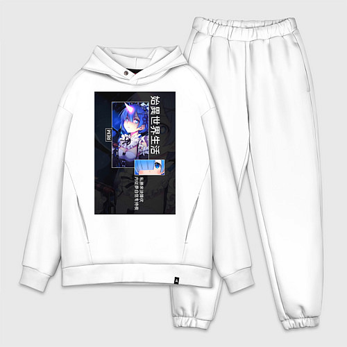 Мужской костюм оверсайз Рем близняшка горничная / Белый – фото 1