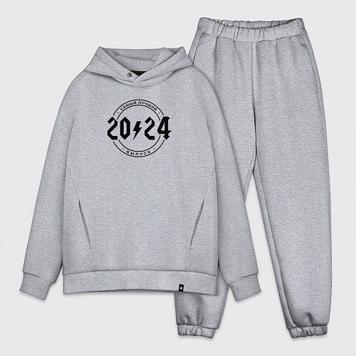 Мужской костюм оверсайз Самый лучший из выпусков 2024 / Меланж – фото 1