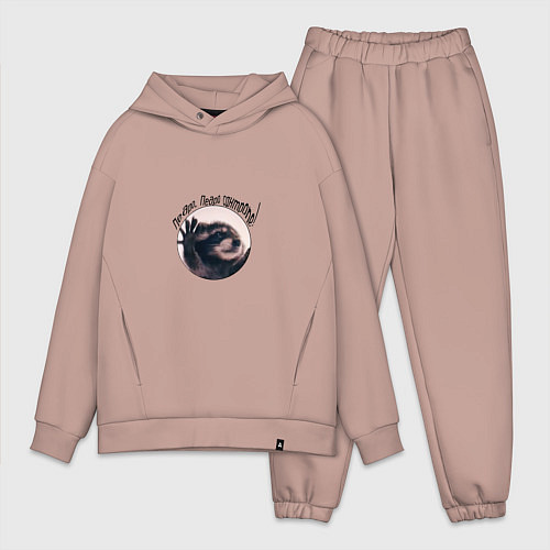 Мужской костюм оверсайз Енот Педро из Тик Ток / Пыльно-розовый – фото 1