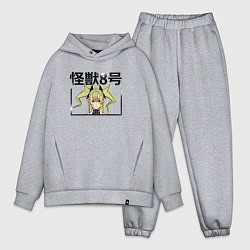 Мужской костюм оверсайз Кайдзю номер 8 - Шиномия, цвет: меланж