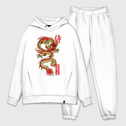 Мужской костюм оверсайз Огненный дракон - путь воина, цвет: белый