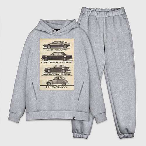 Мужской костюм оверсайз Citroen автомобиль / Меланж – фото 1