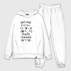Мужской костюм оверсайз Радостные каомодзи, цвет: белый