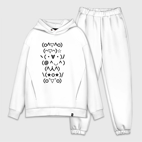 Мужской костюм оверсайз Радостные каомодзи / Белый – фото 1