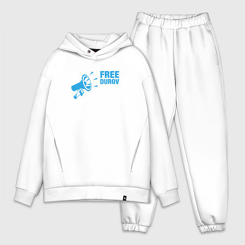 Мужской костюм оверсайз Free Durov / Белый – фото 1