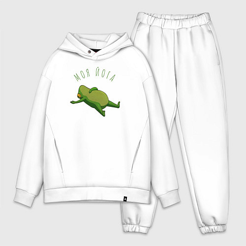 Мужской костюм оверсайз Лягушка йога / Белый – фото 1