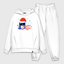 Мужской костюм оверсайз Амонг ас - Санта, цвет: белый