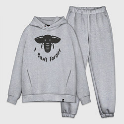 Мужской костюм оверсайз Не могу забыть, цвет: меланж