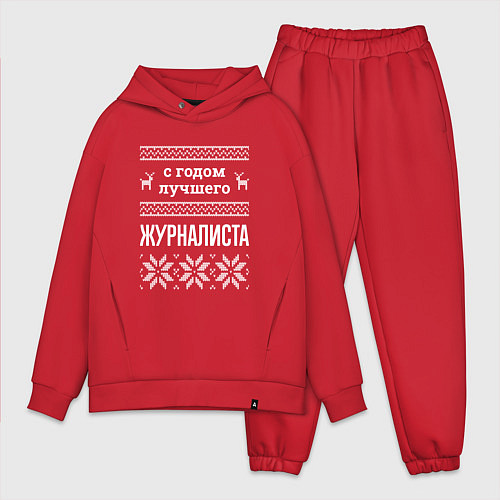 Мужской костюм оверсайз С годом Журналиста / Красный – фото 1
