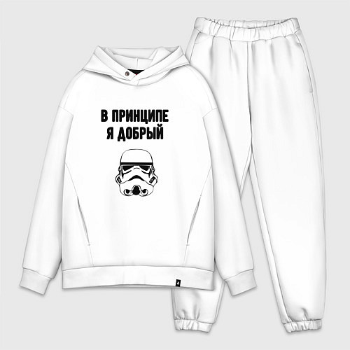 Мужской костюм оверсайз В принципе я добрый пират / Белый – фото 1