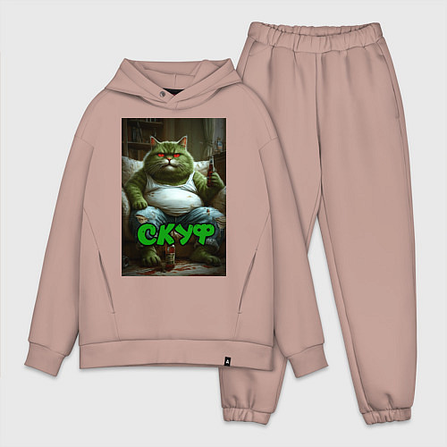 Мужской костюм оверсайз Кот скуф / Пыльно-розовый – фото 1