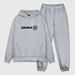 Мужской костюм оверсайз Зима шесть плюс, цвет: меланж