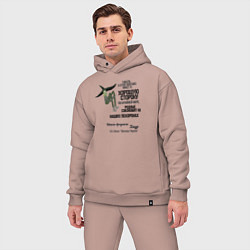 Мужской костюм оверсайз Хмур, цвет: пыльно-розовый — фото 2