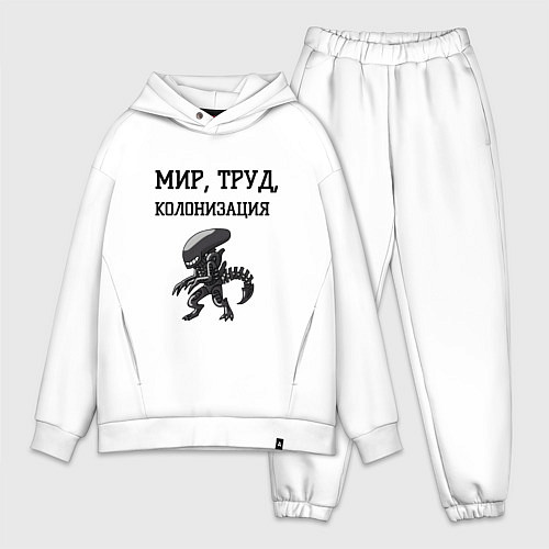 Мужской костюм оверсайз Мир труд колонизация / Белый – фото 1