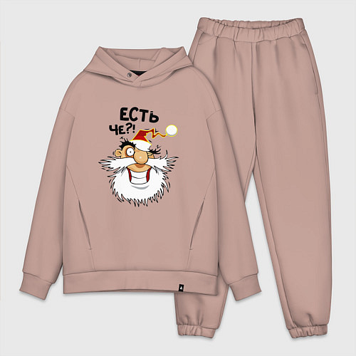 Мужской костюм оверсайз Есть чё / Пыльно-розовый – фото 1