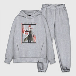 Мужской костюм оверсайз Mortefi Dragons Breath, цвет: меланж