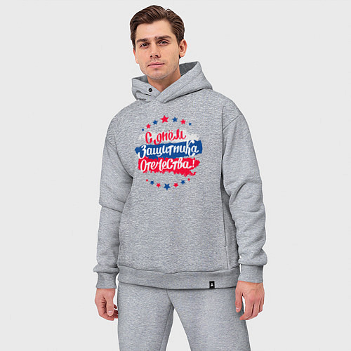 Мужской костюм оверсайз С Днём защитника Отечества - триколор / Меланж – фото 3