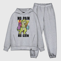 Мужской костюм оверсайз T Rex GYM - no pain no gain, цвет: меланж