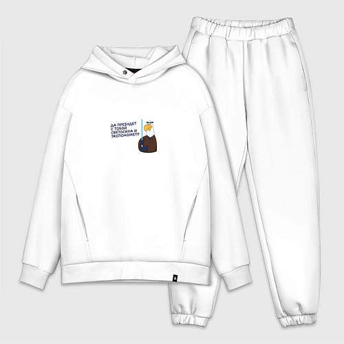 Мужской костюм оверсайз Орел: да пребудет с тобой светосила и экспонометр / Белый – фото 1