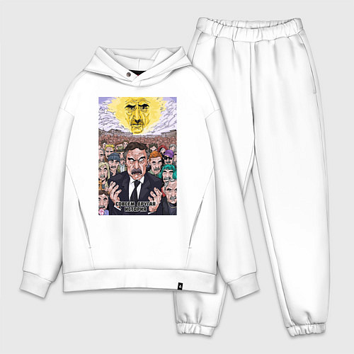 Мужской костюм оверсайз Следствие вели - Леонид Каневский / Белый – фото 1