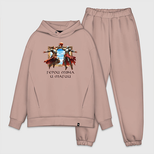 Мужской костюм оверсайз Герои мяча и магии - мем баскетбол / Пыльно-розовый – фото 1