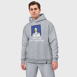 Мужской костюм оверсайз Доктор утка, цвет: меланж — фото 2