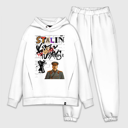 Мужской костюм оверсайз Stalin граффити / Белый – фото 1
