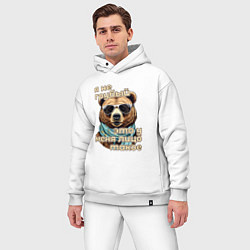 Мужской костюм оверсайз Это у меня лицо такое, цвет: белый — фото 2