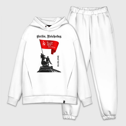 Мужской костюм оверсайз Знамя победы на рейхстаге / Белый – фото 1