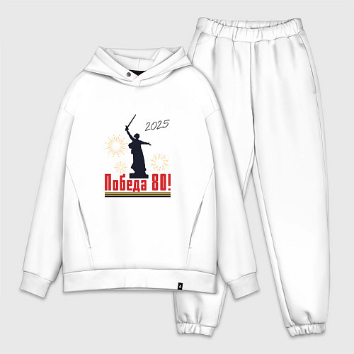 Мужской костюм оверсайз 2025 Победа 80 / Белый – фото 1