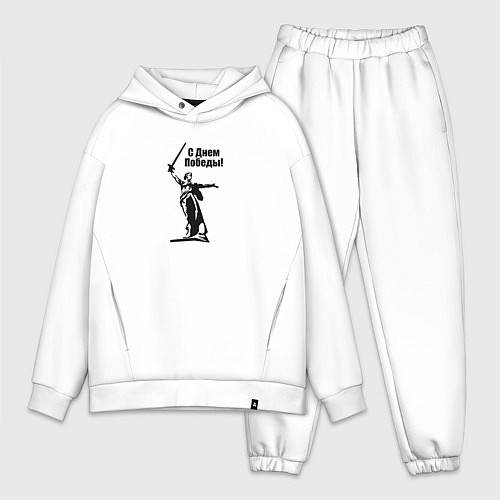 Мужской костюм оверсайз Родина мать победа / Белый – фото 1