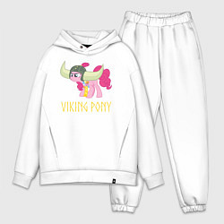 Мужской костюм оверсайз Пинки Пай пони викинг, цвет: белый