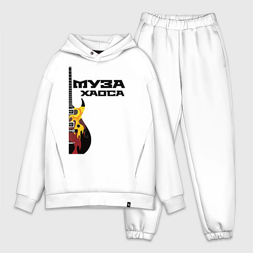 Мужской костюм оверсайз Муза хаоса рок / Белый – фото 1