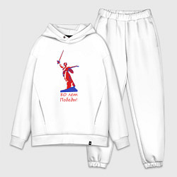 Мужской костюм оверсайз Родина мать, цвет: белый