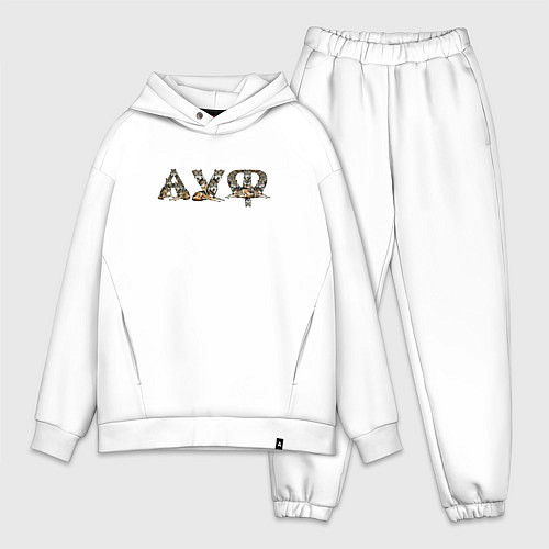 Мужской костюм оверсайз Волки ауф / Белый – фото 1