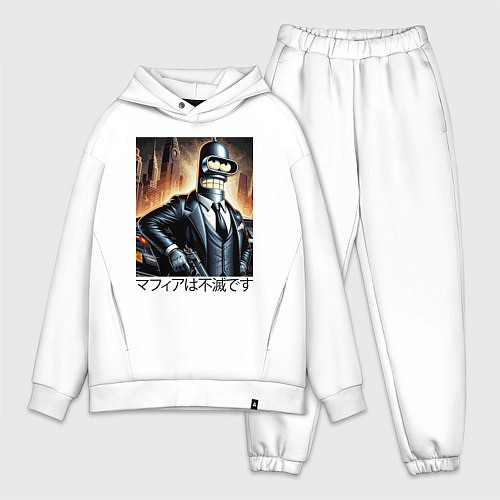 Мужской костюм оверсайз Бендер - мафия бессмертна / Белый – фото 1