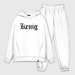 Мужской костюм оверсайз Калининград - мем, цвет: белый