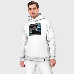 Мужской костюм оверсайз Ало бизнес мем, цвет: белый — фото 2